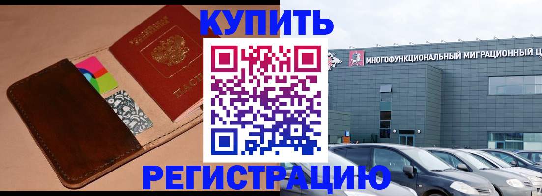 прописка поиск в Нижегородской области