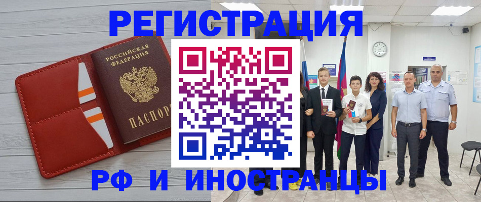 регистрация с подбором района в Нижегородской области