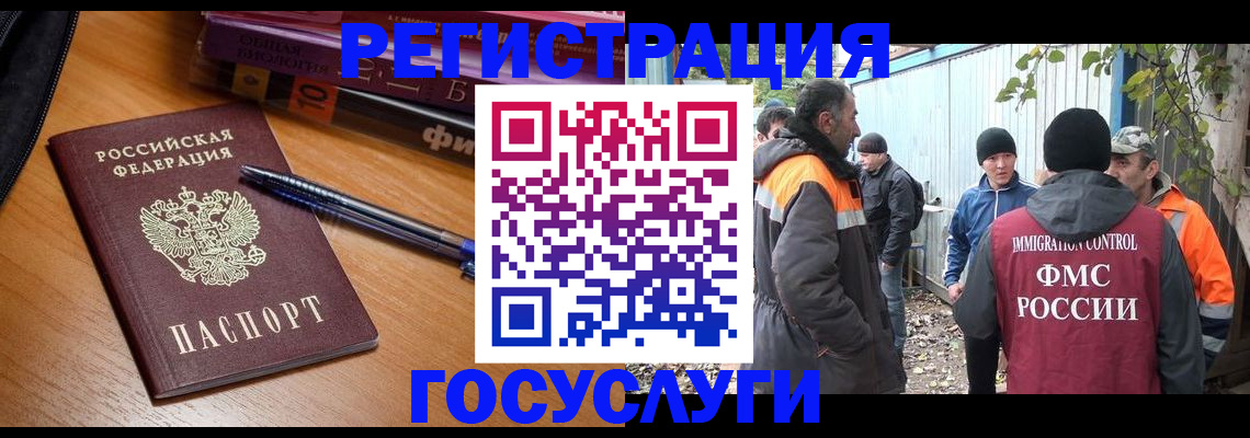 временная регистрация в квартире в Нижегородской области