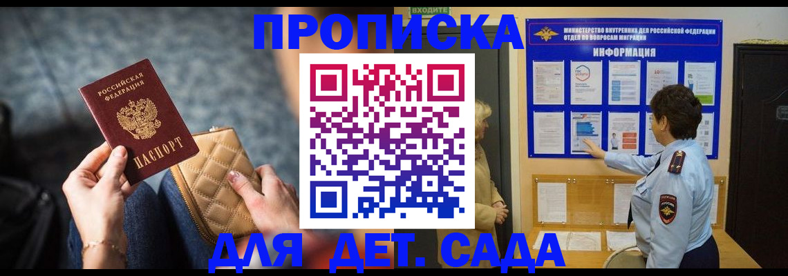 подбор жилья для постоянной прописки в Нижегородской области